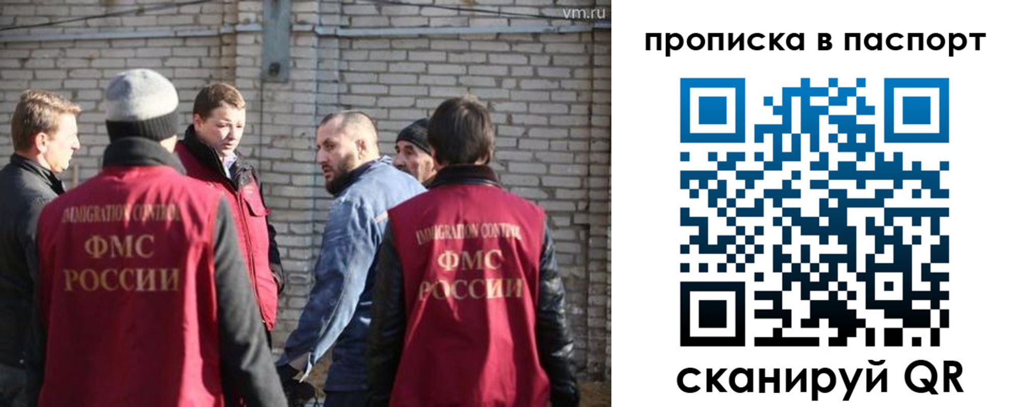 прописка для школы в Калаче-на-Дону